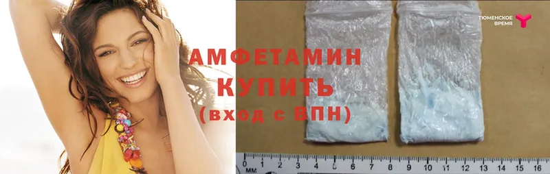 Amphetamine 97% Шарыпово