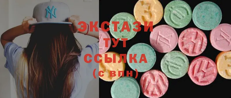 где найти   Шарыпово  Ecstasy louis Vuitton 